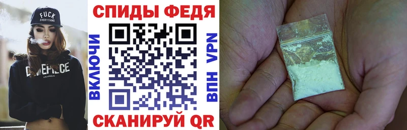 Амфетамин 98% купить закладку Шиханы