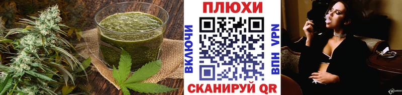 Cannafood марихуана  KRAKEN ссылка  Шиханы  где продают наркотики 