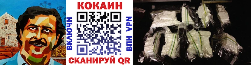 Cocaine FishScale  Шиханы 