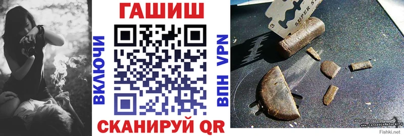 сколько стоит  Шиханы  Гашиш Premium 