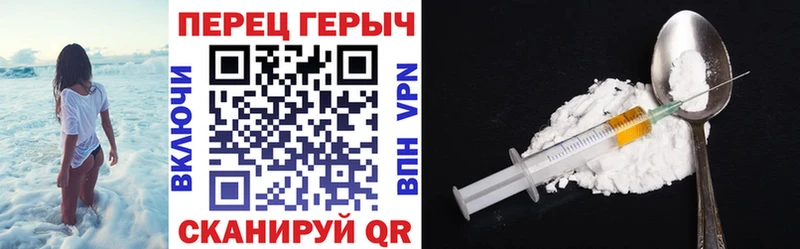 ГЕРОИН афганец  Шиханы 