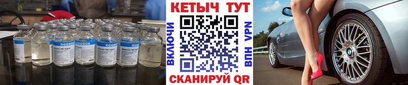 Кетамин VHQ  Шиханы 
