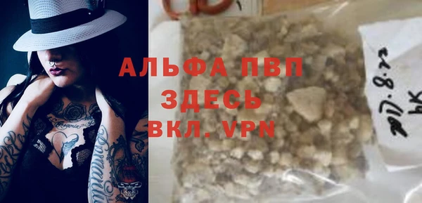 дживик Балабаново