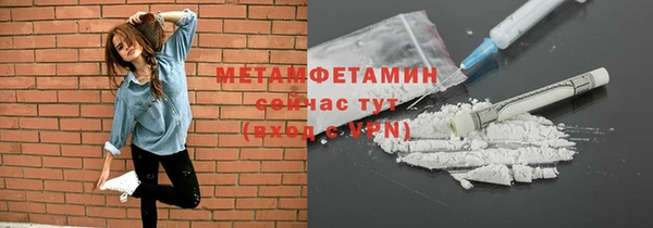 2c-b Ростов