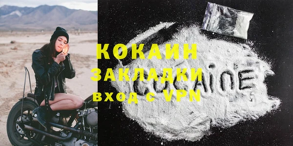 2c-b Ростов