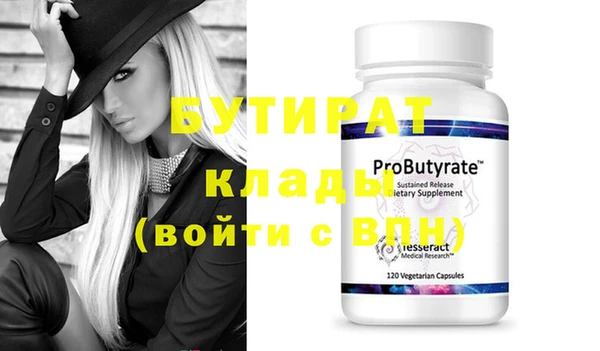 2c-b Ростов