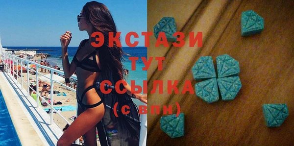 стафф Баксан