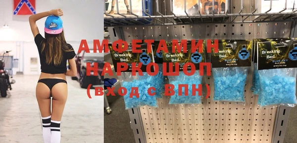 дживик Балабаново