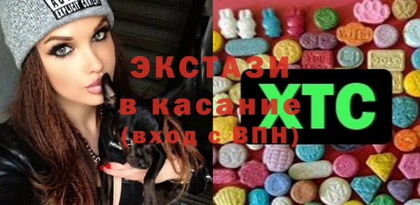 сатива Россошь