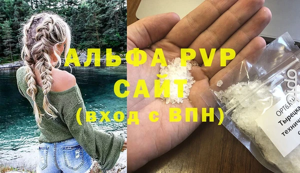 стафф Баксан