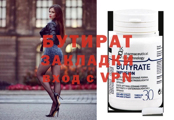 стафф Баксан