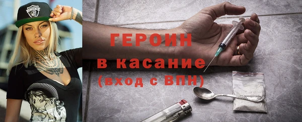 сатива Россошь