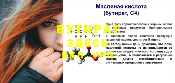 ешки Балахна