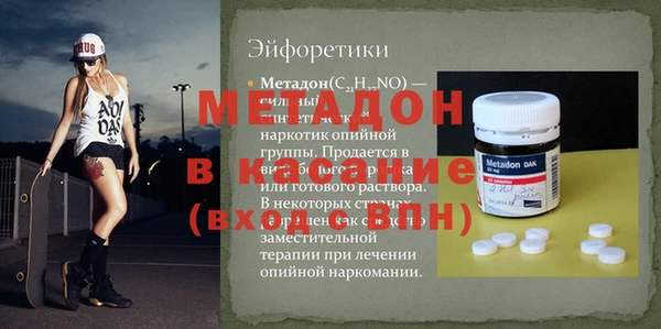 сатива Россошь