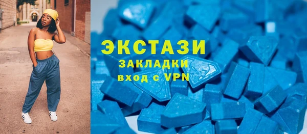 стафф Баксан