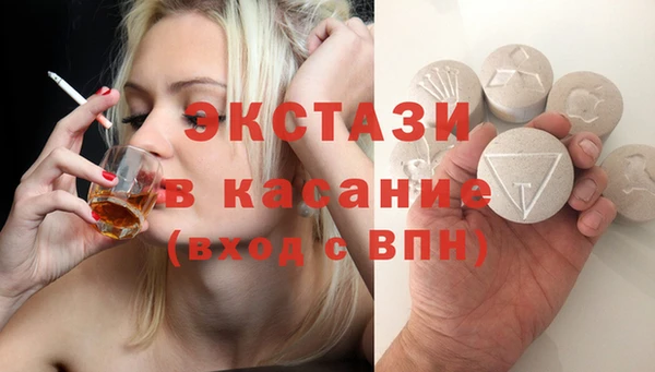 стафф Баксан