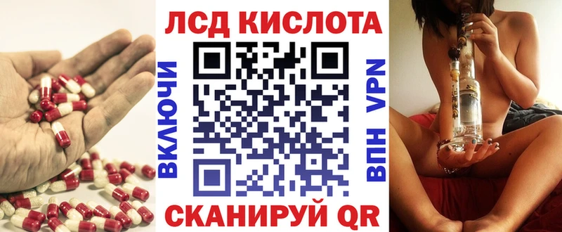 LSD-25 экстази кислота МЕГА онион Шиханы