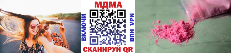 наркота  Шиханы  ссылка на мегу зеркало  МДМА Molly 
