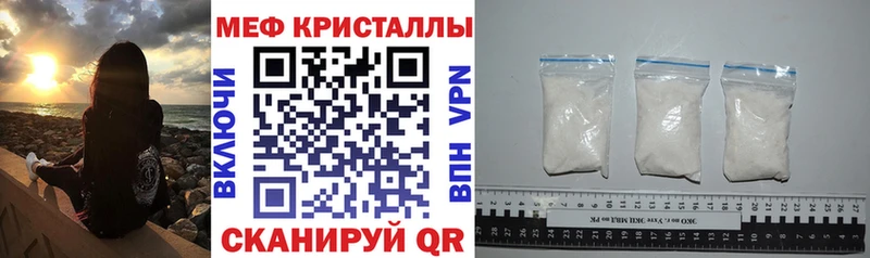 Мефедрон мука  где купить наркоту  ОМГ ОМГ маркетплейс  Шиханы 