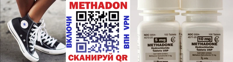 где продают наркотики  Шиханы  hydra вход  МЕТАДОН белоснежный 