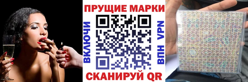 Марки 25I-NBOMe 1,5мг  Шиханы 