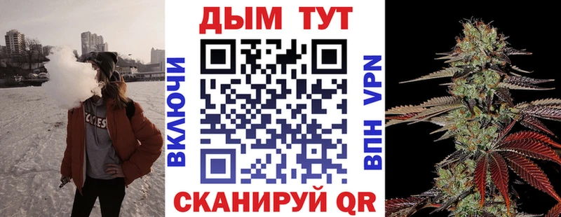 это телеграм  Шиханы  Бошки марихуана Bruce Banner 